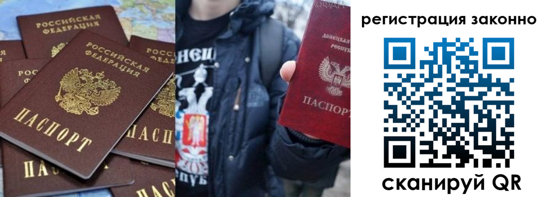 прописка штамп в Димитровграде