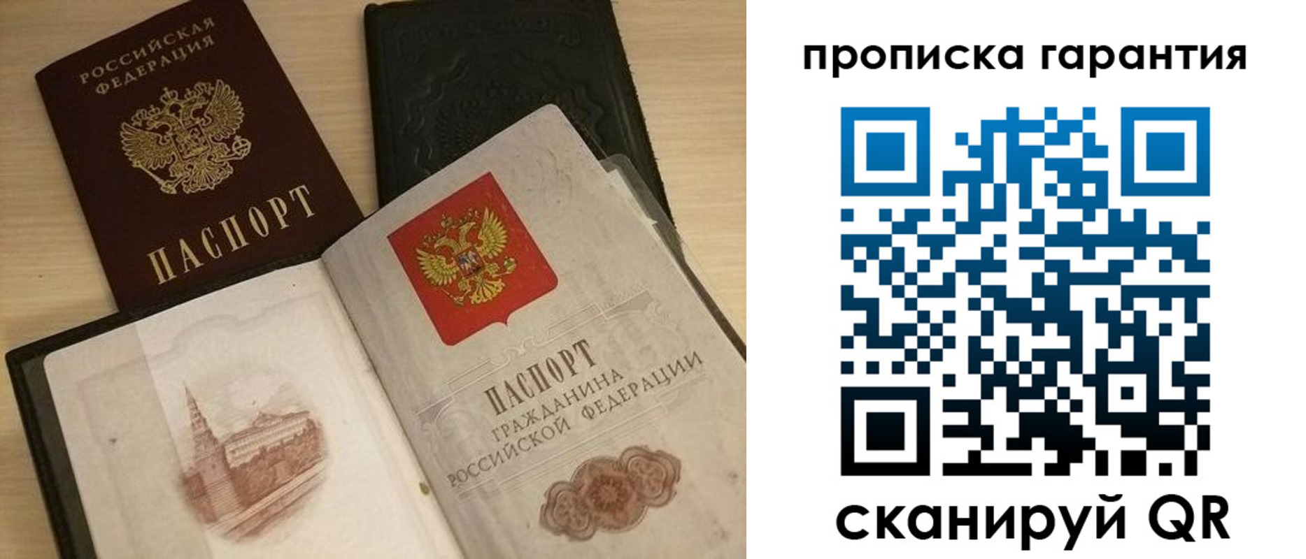 временная регистрация госуслуги в Димитровграде